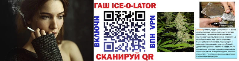 Названия наркотиков Заозёрный MEGA зеркало  Конопля  А ПВП  Мефедрон  Кокаин  Гашиш 