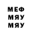 АМФЕТАМИН Розовый Elyor Khadjiev