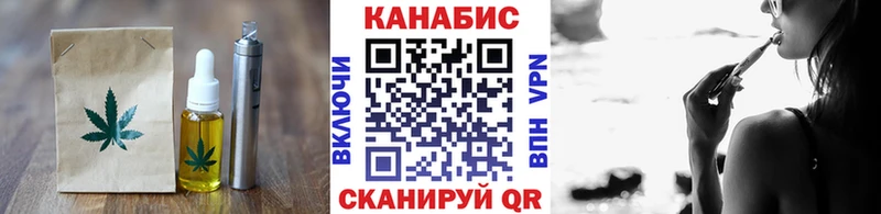 Печенье с ТГК конопля  Заозёрный 