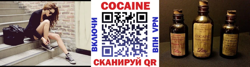 даркнет сайт  Заозёрный  COCAIN 99% 