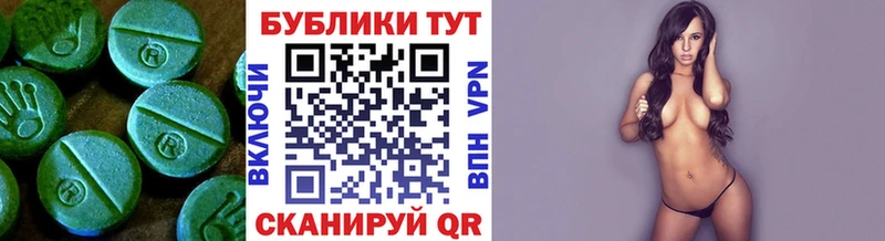 ЭКСТАЗИ XTC  Заозёрный 