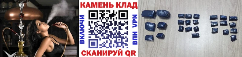 ГАШ Premium  наркошоп  Заозёрный 