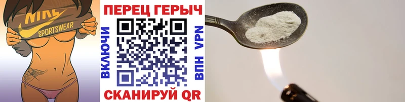 Героин герыч  где продают наркотики  Заозёрный 