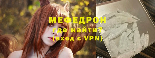 Альфа ПВП Горно-Алтайск
