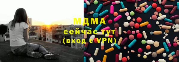 каннабис Горняк