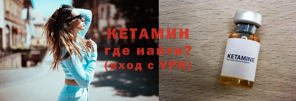 Альфа ПВП Горно-Алтайск