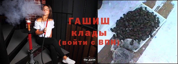 каннабис Горняк