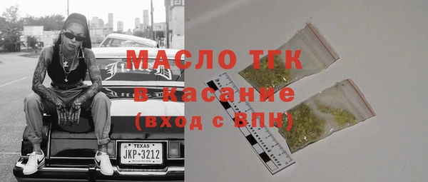 мефедрон мука Горнозаводск