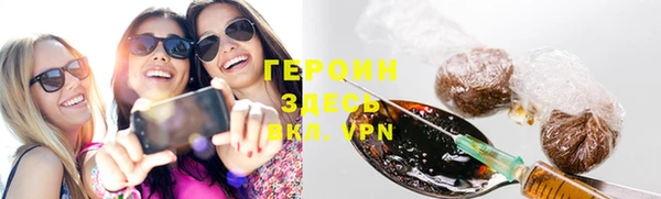 мефедрон мука Горнозаводск