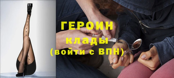 мефедрон мука Горнозаводск