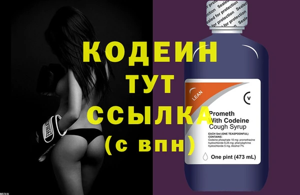 мефедрон мука Горнозаводск