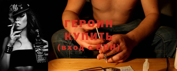марихуана Кулебаки