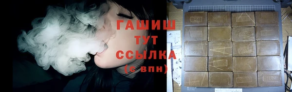 мефедрон мука Горнозаводск