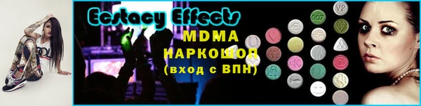 каннабис Краснослободск