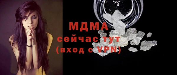 мефедрон мука Горнозаводск