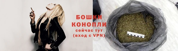 мефедрон мука Горнозаводск