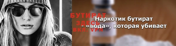 мефедрон мука Горнозаводск
