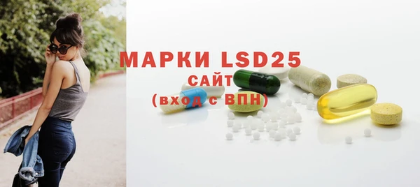 мефедрон мука Горнозаводск