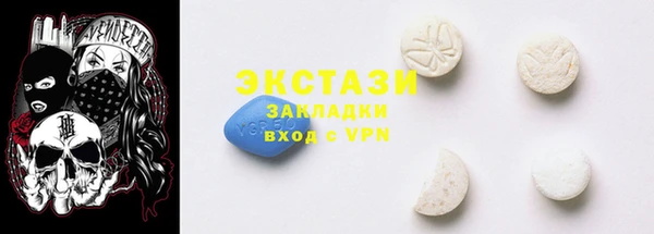 Альфа ПВП Горно-Алтайск