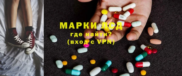 мефедрон мука Горнозаводск