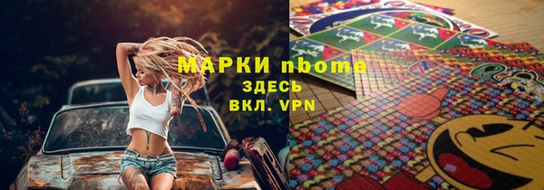 каннабис Горняк