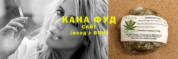 каннабис Горняк