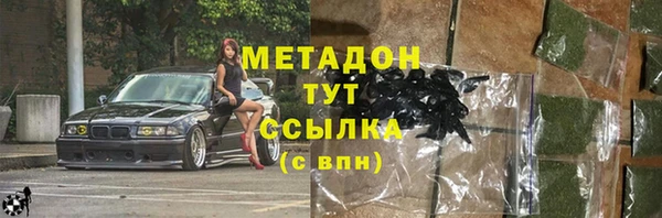 мефедрон мука Горнозаводск
