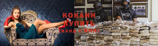 мефедрон мука Горнозаводск