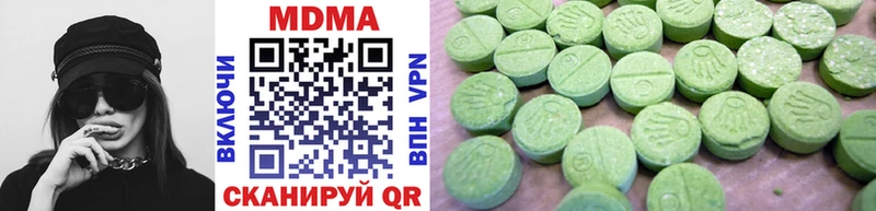 МДМА молли  купить   Заозёрный 