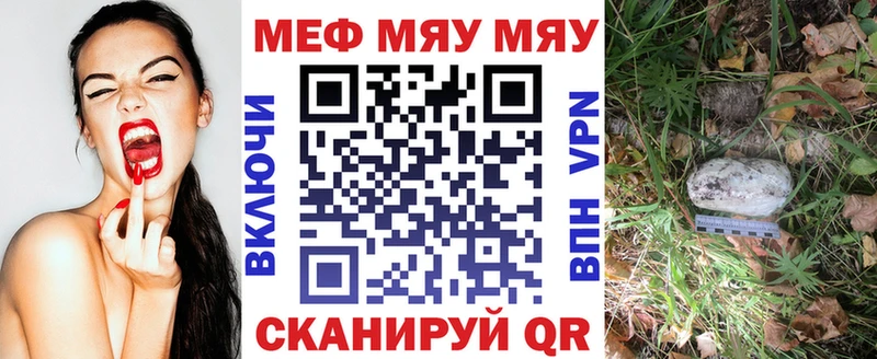 как найти наркотики  Заозёрный  Мефедрон mephedrone 