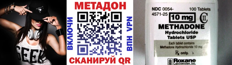 площадка официальный сайт  Заозёрный  МЕТАДОН methadone  mega рабочий сайт 