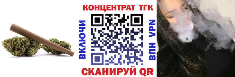 ТГК Wax купить наркоту Заозёрный